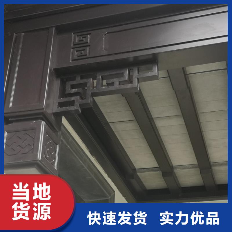 铝代木古建落水系统厂家直营
