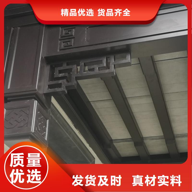 铝代木古建【别墅天沟】实力商家供货稳定