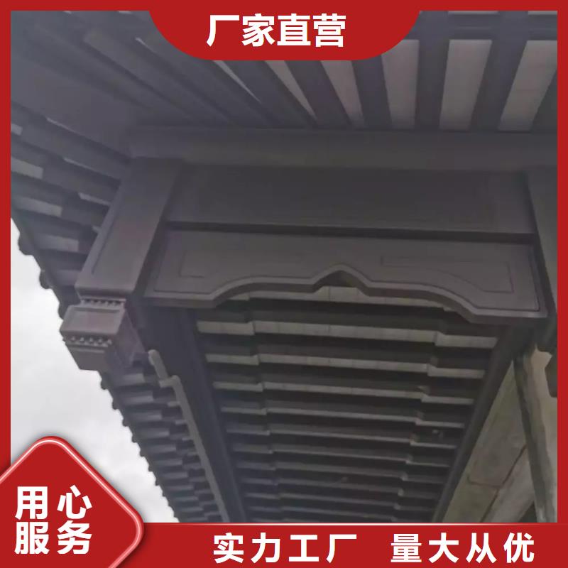 【铝代木古建】【成品落水管】当地货源