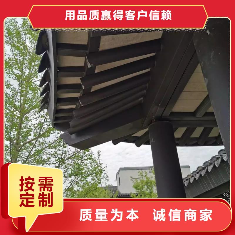 【铝代木古建 自建房落水管优选原材】