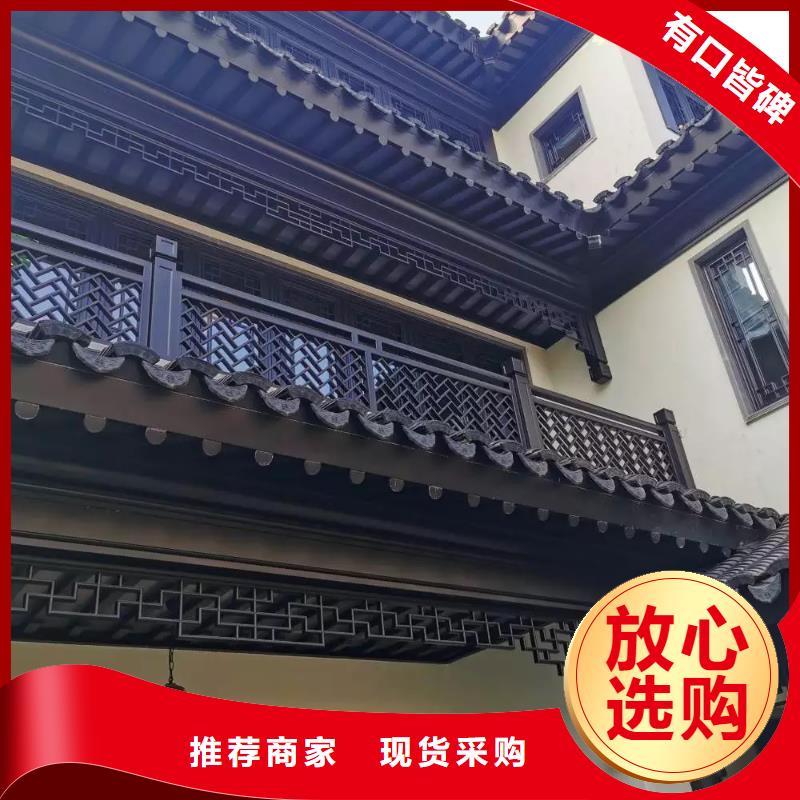 【铝代木古建自建房落水管定金锁价】