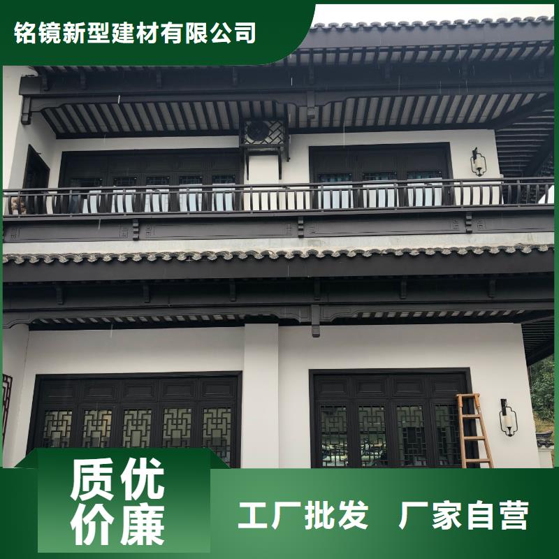 【铝代木古建自建房落水管定金锁价】