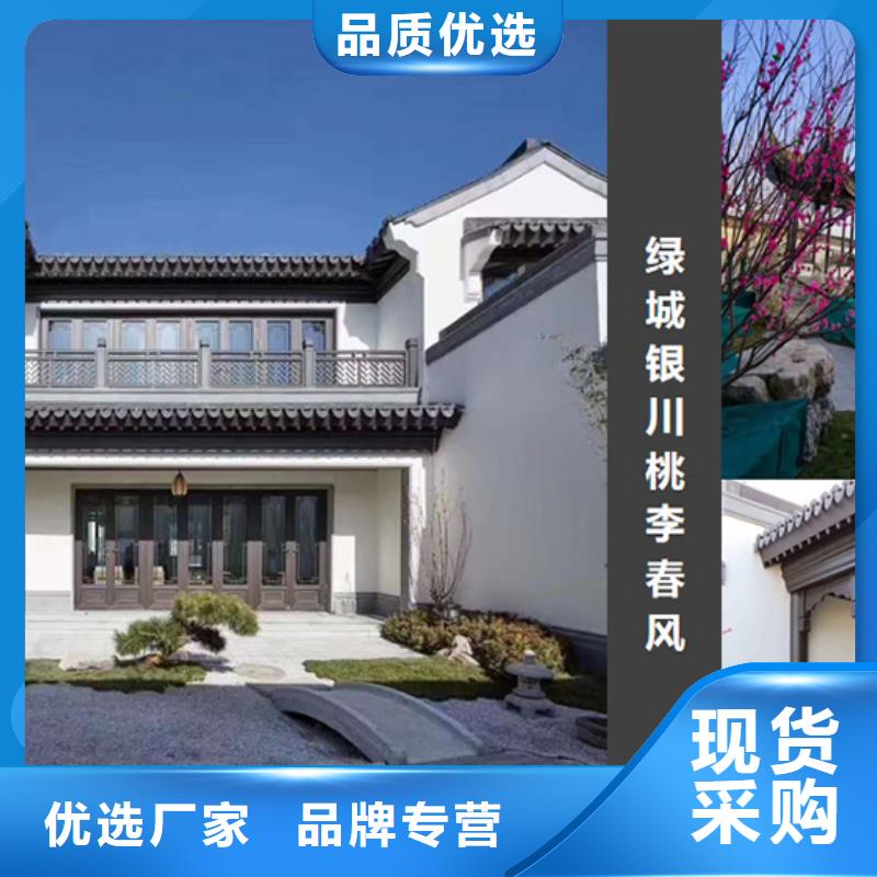 铝代木古建园林古建甄选好物
