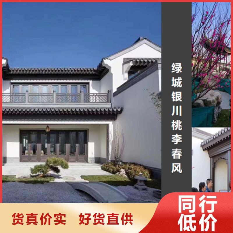 铝代木古建古建美人靠铝客户满意度高