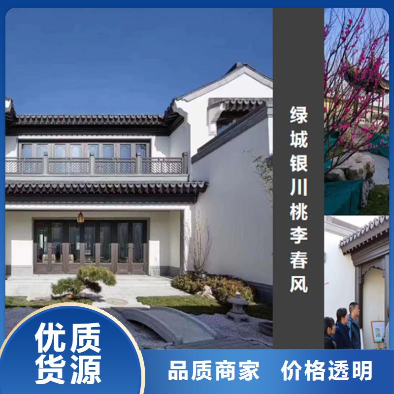 铝代木古建【成品落水管】支持批发零售