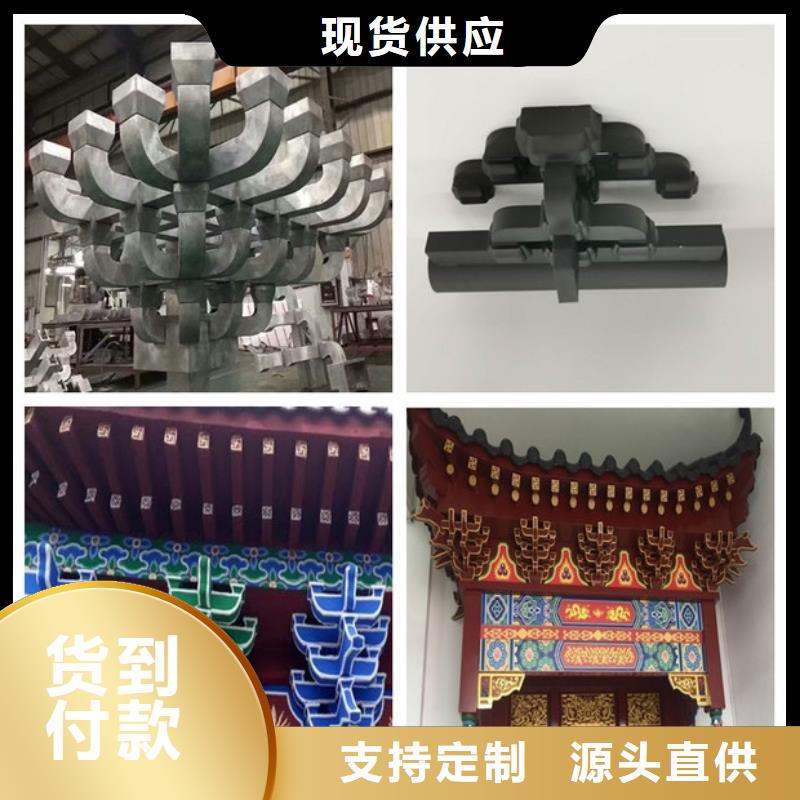 铝代木古建园林古建甄选好物