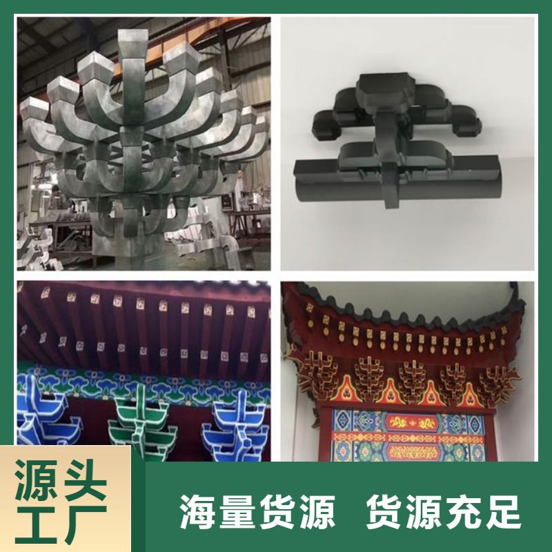 铝代木古建铝古建栏杆实力工厂