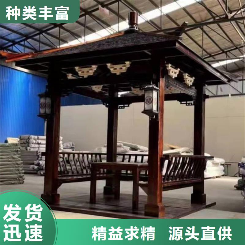 防腐木古建亭子采购价格
