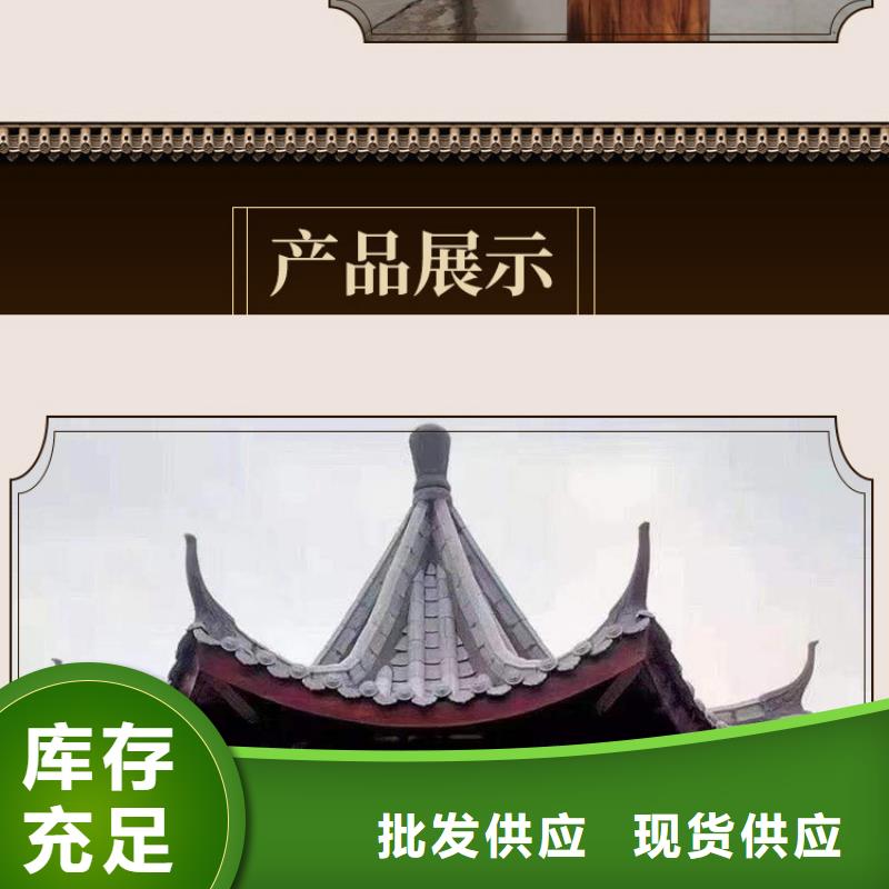 古建亭廊_铝合金仿古建筑材料优质原料