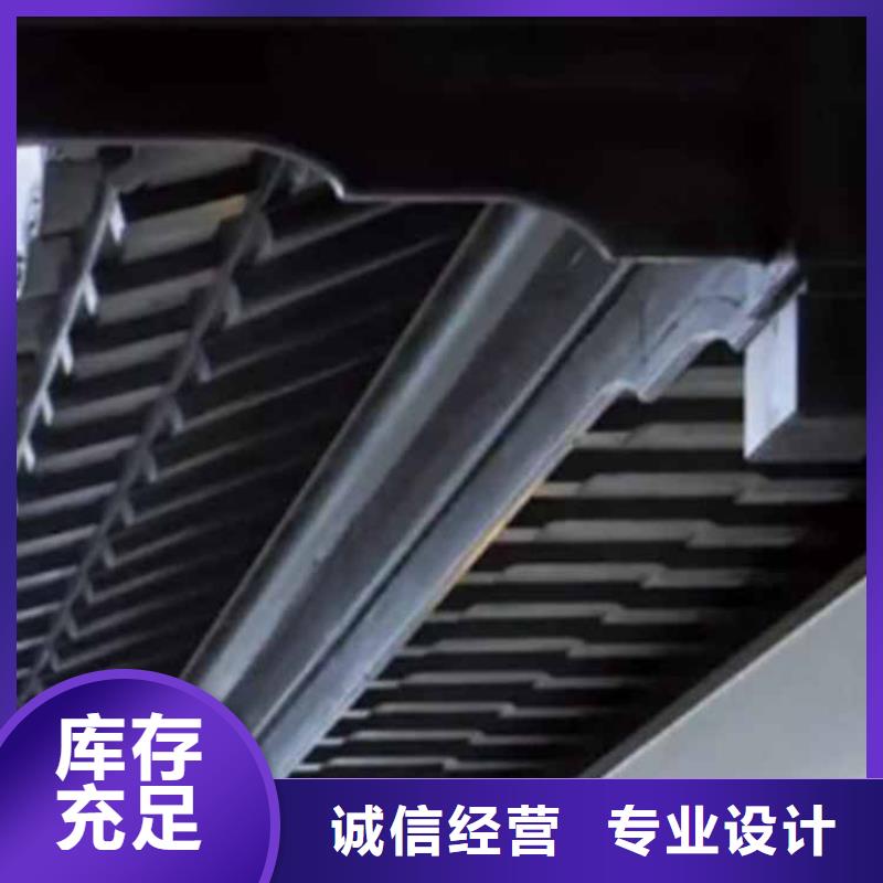 古建亭廊【别墅天沟】源头工厂量大优惠