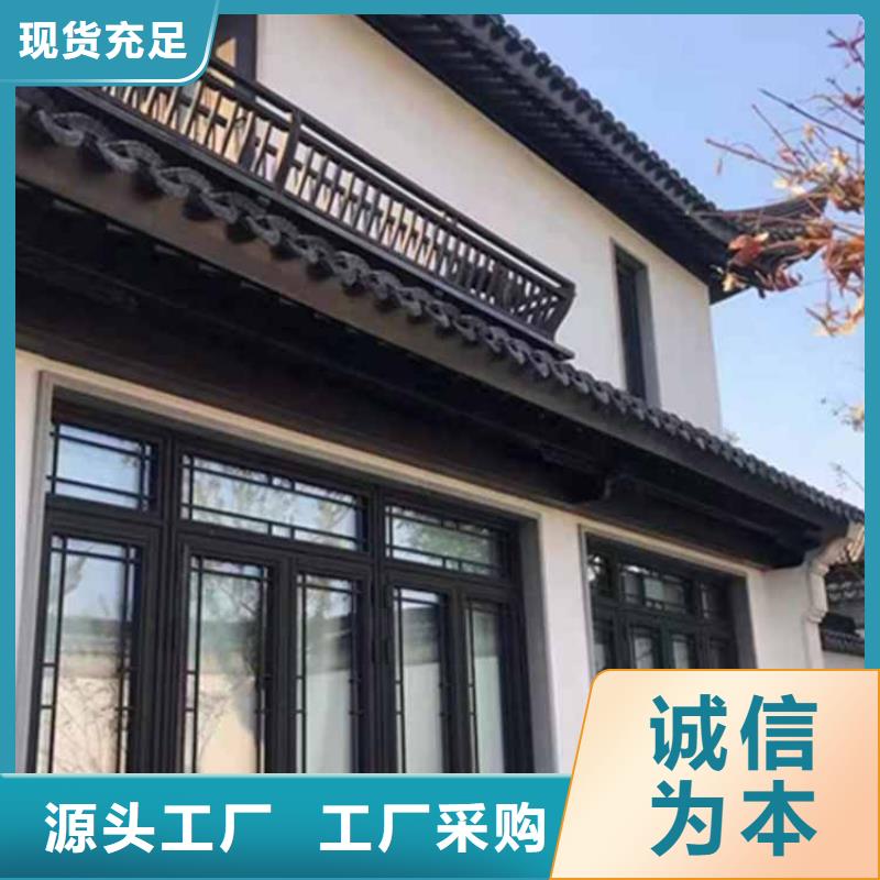 古建亭廊_铝合金仿古建筑材料优质原料