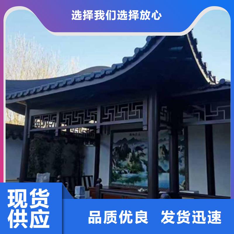 古建亭廊铝合金斗拱专业供货品质管控
