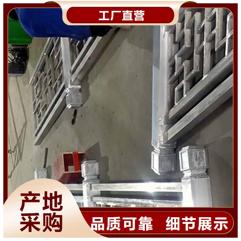 古建亭廊铝古建栏杆厂家案例