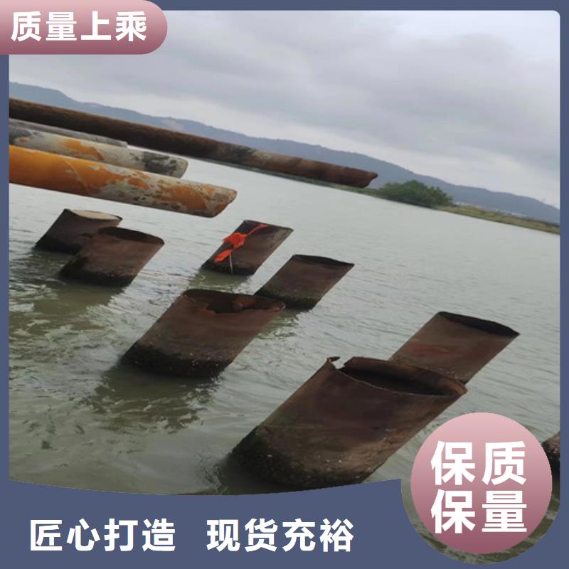 昭通蛙人水下拆墙高质量快速度