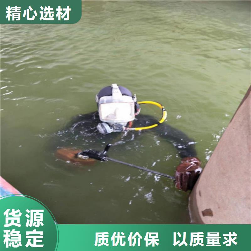 水下门板切割