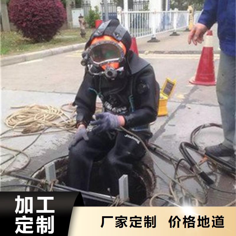 水下门板切割