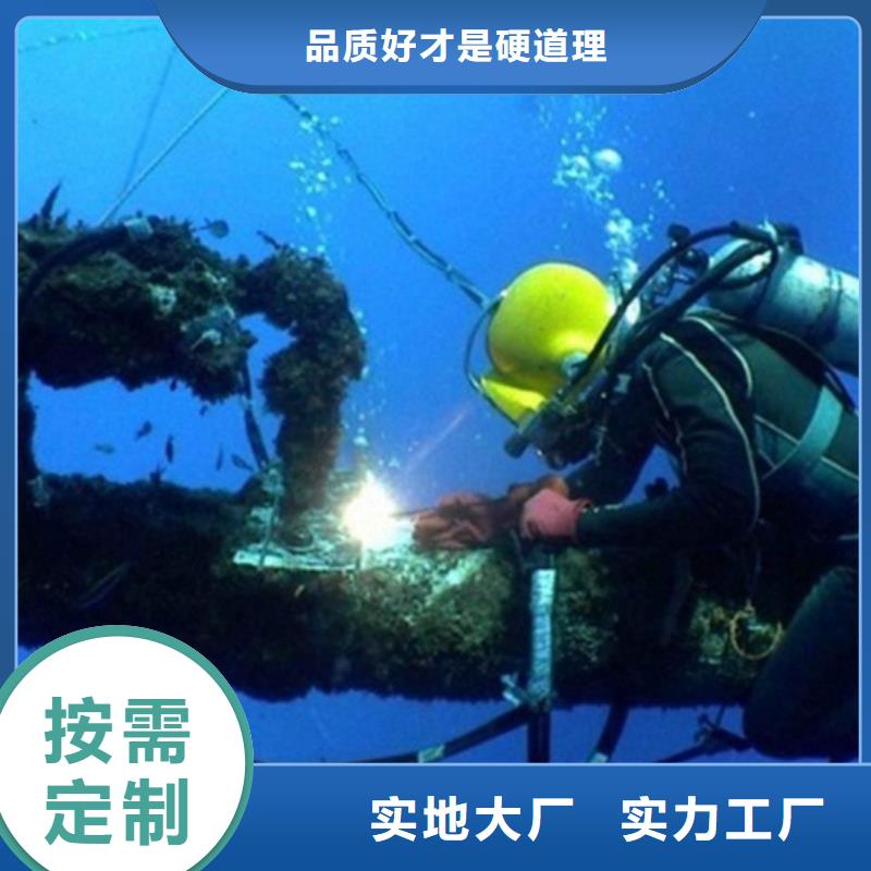 水下门板切割