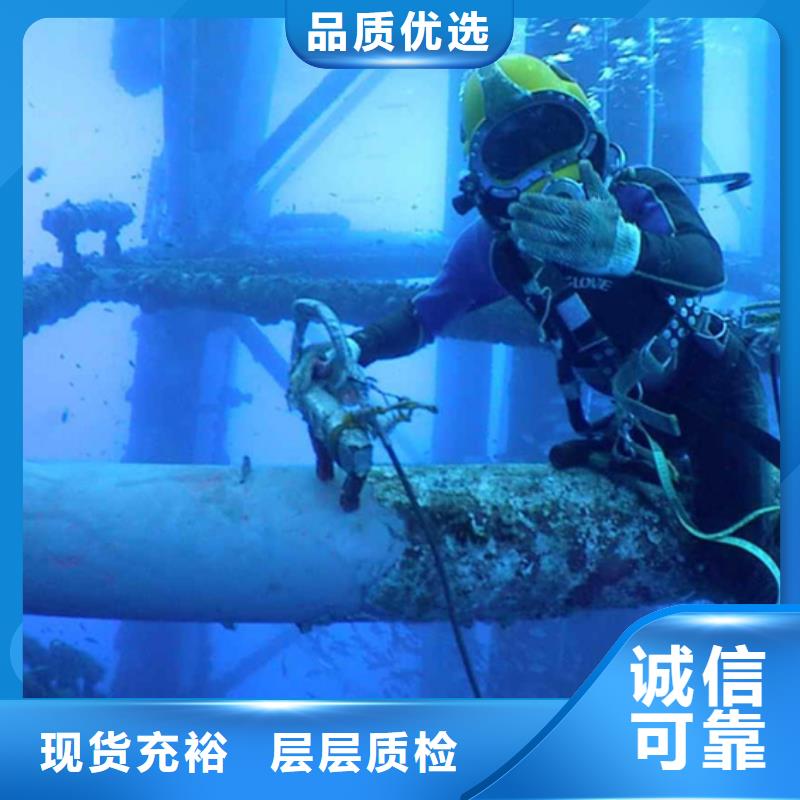 水下门板切割