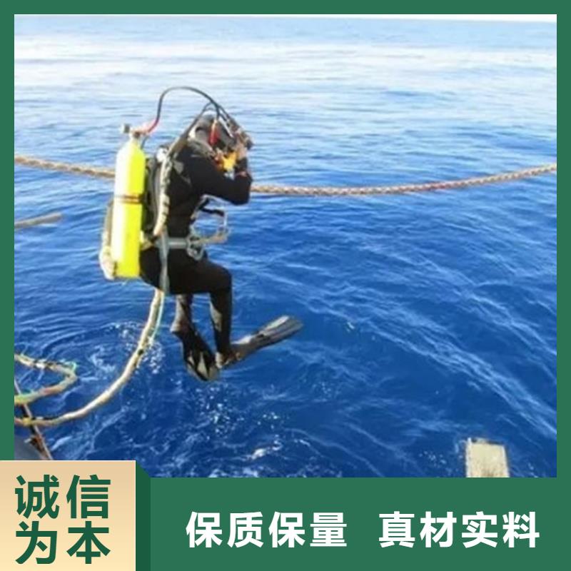 昭通水下构建安装高质量快速度