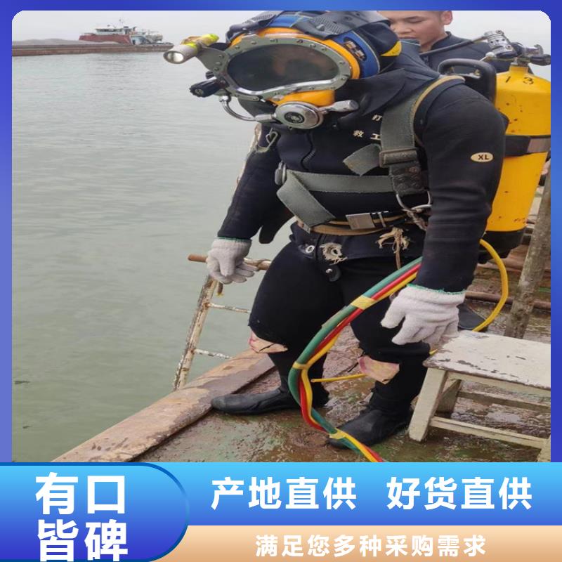 水下门板切割
