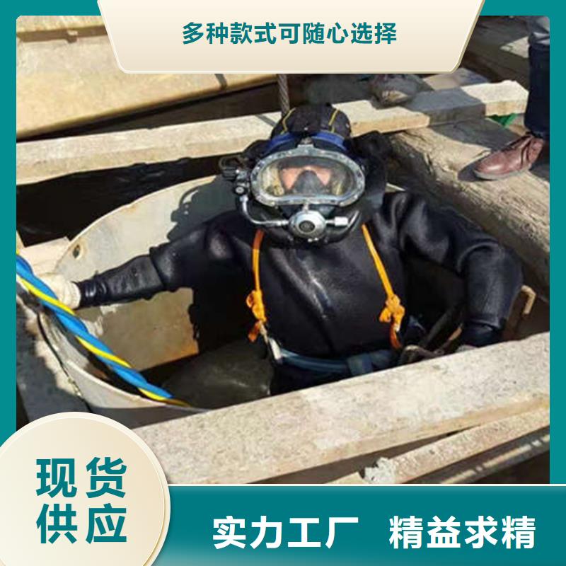 昭通自来水管道水下安装专业承接