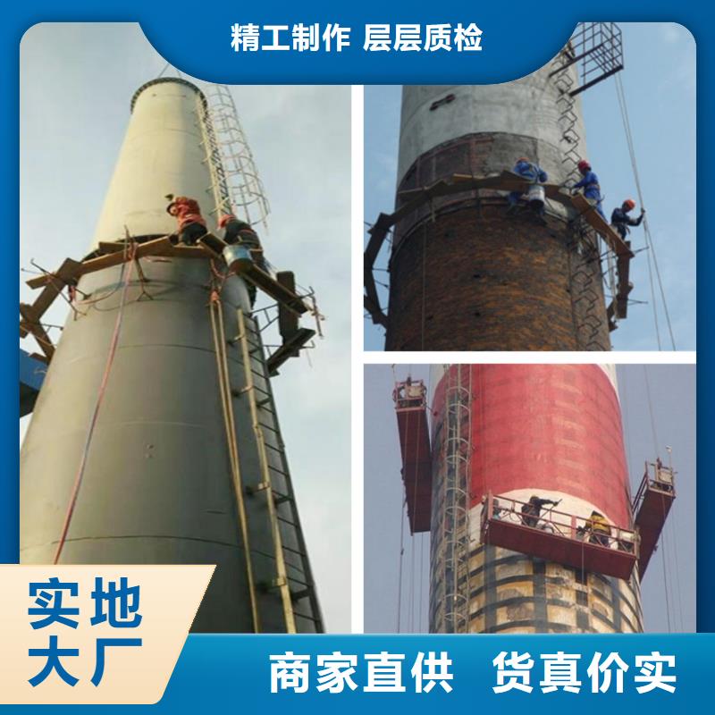 【合作共赢】拆废弃烟筒砖混烟囱拆除