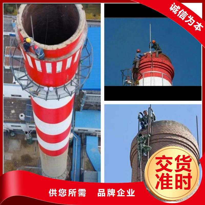 烟囱拆除高空拆除厂家直销大量现货