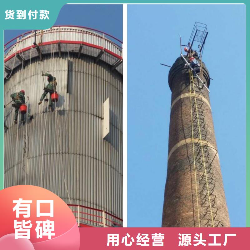 拆除化工厂烟筒现场安装