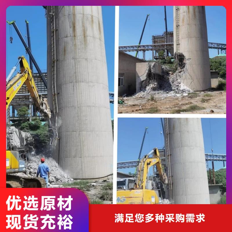 拆除铁塔-拆大烟筒专业公司