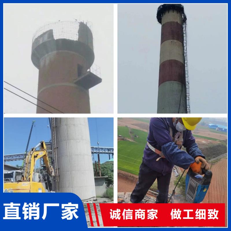 白沙县烟筒爆破拆除废弃烟筒拆除行业