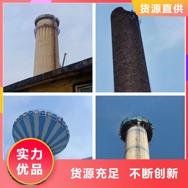 烟囱拆除-砖烟囱拆除源头厂家经验丰富