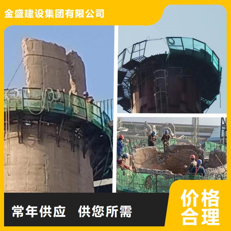烟囱拆除高空拆除厂家直销大量现货