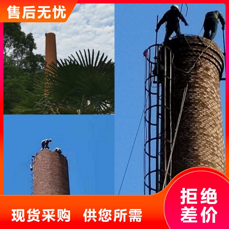 烟囱拆除安装烟囱盘梯货到付款