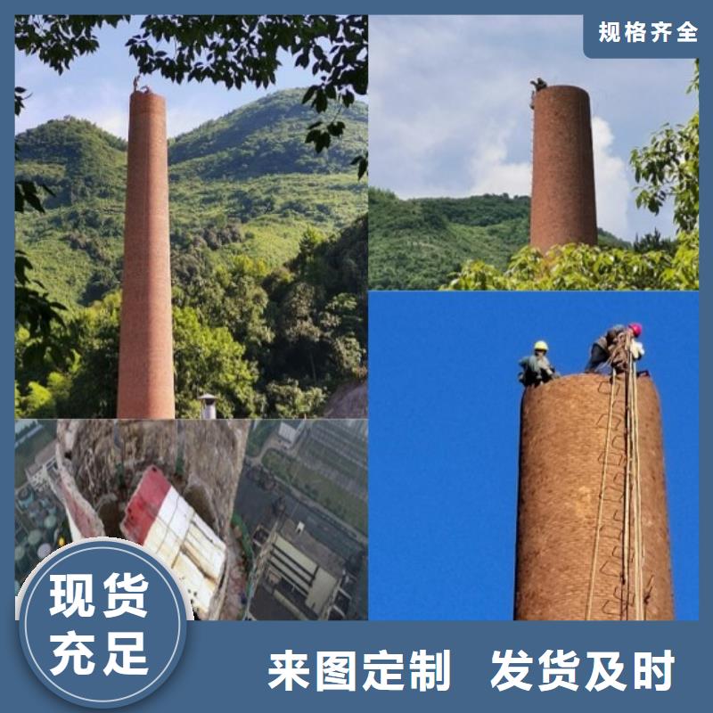 拆除化工厂烟筒现场安装