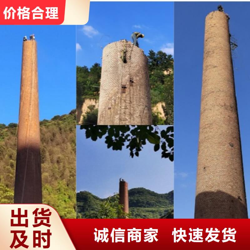 烟囱拆除凉水塔修补工厂直销