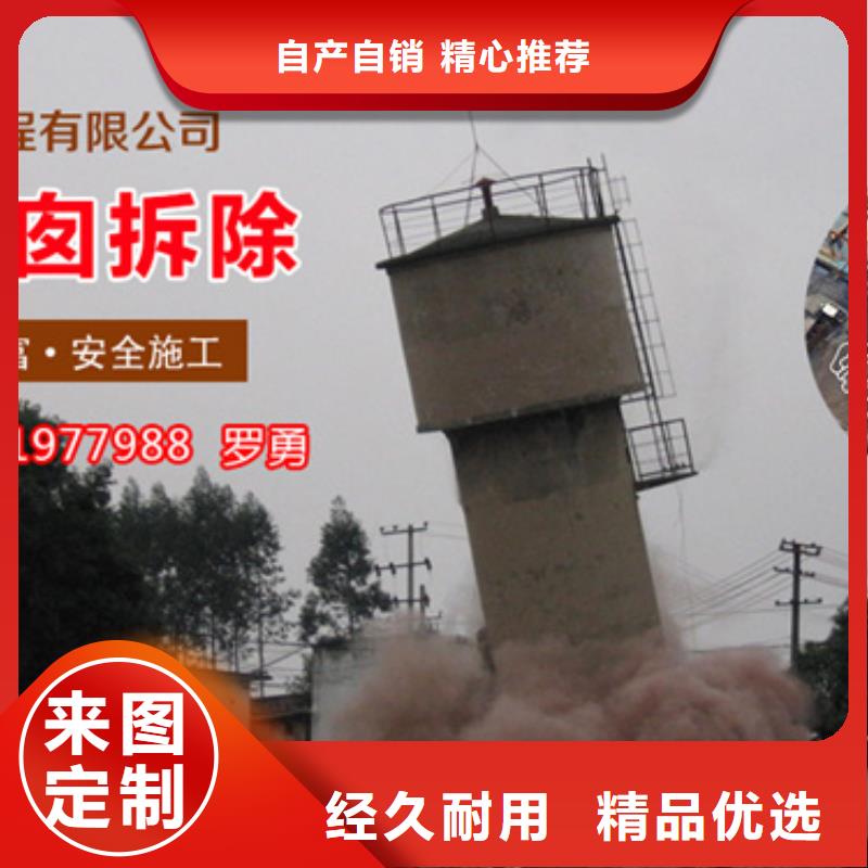 供暖烟囱拆除拆烟筒行业
