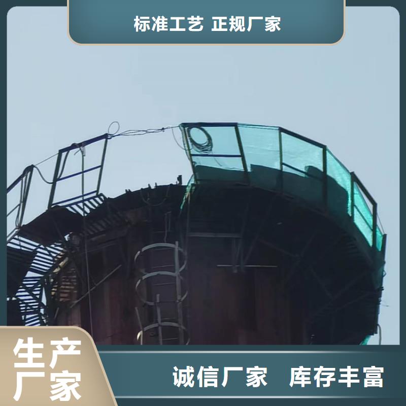 烟囱拆除聚合物砂浆粉刷拒绝伪劣产品