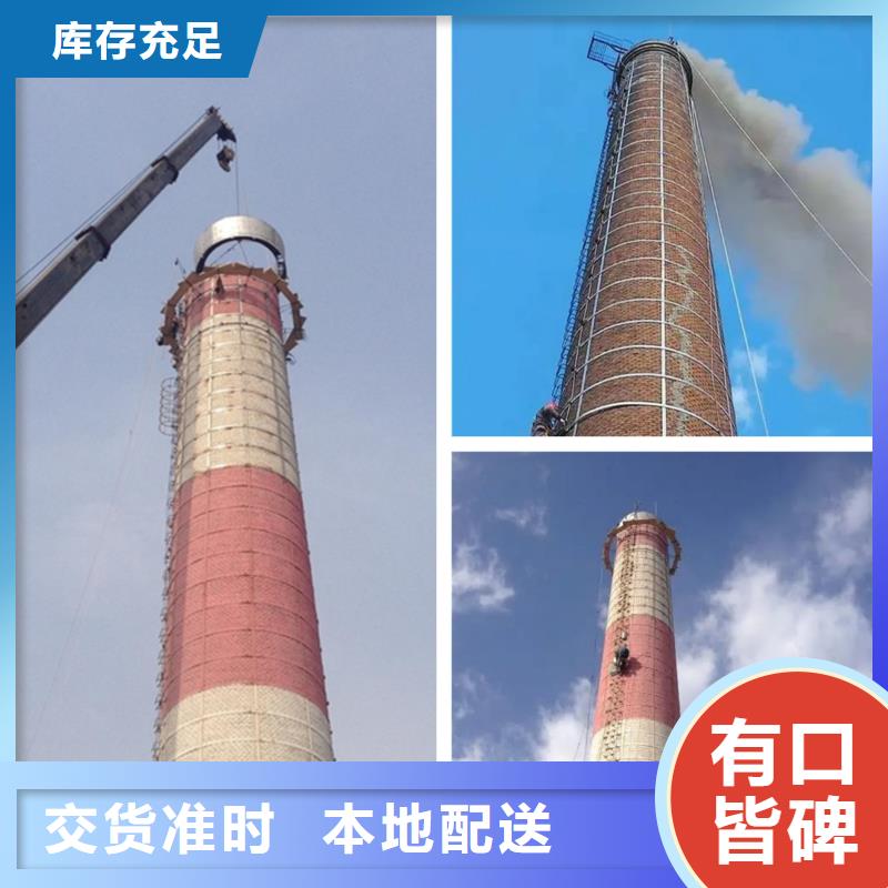 【烟囱维修】砼烟筒新建货源报价