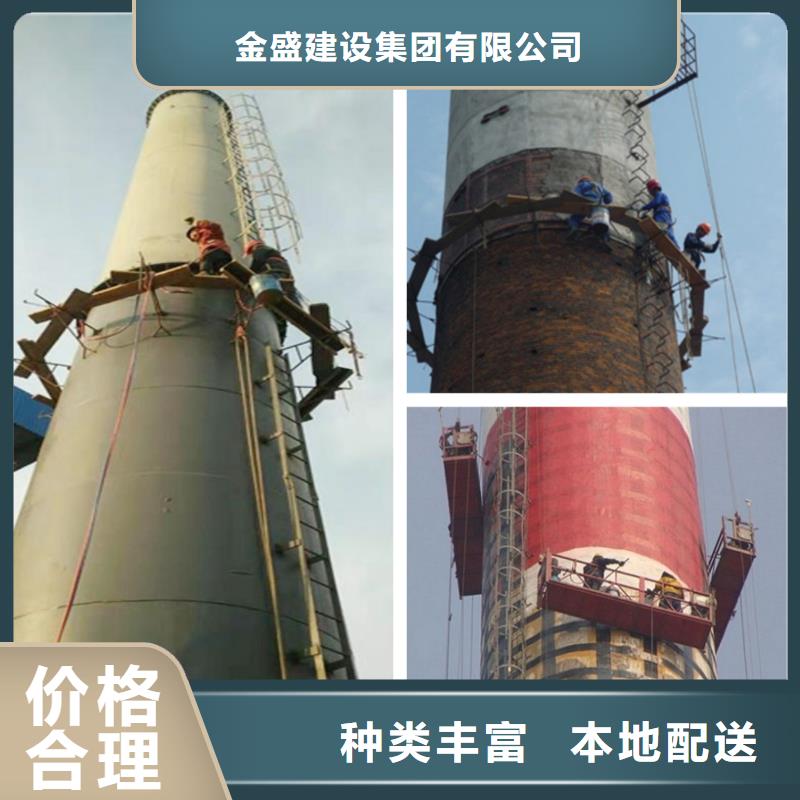 找高炉烟筒维修厂家
