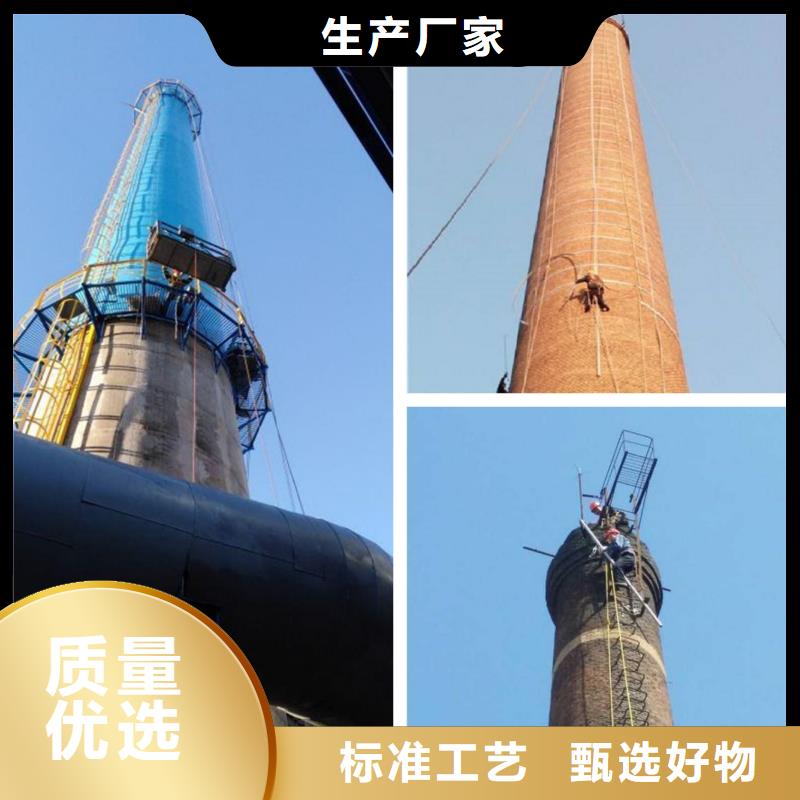 找高炉烟筒维修厂家