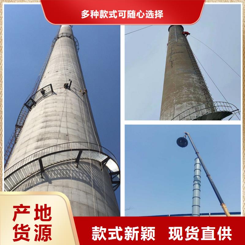 【烟囱维修】高空拆除价格地道