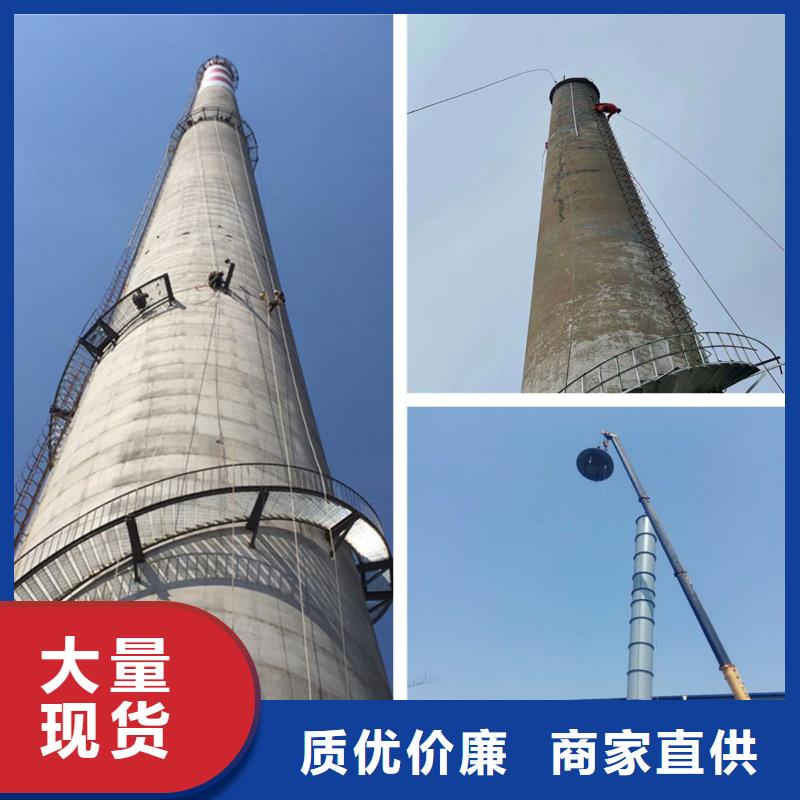 【烟囱维修,拆大烟筒定制定做】
