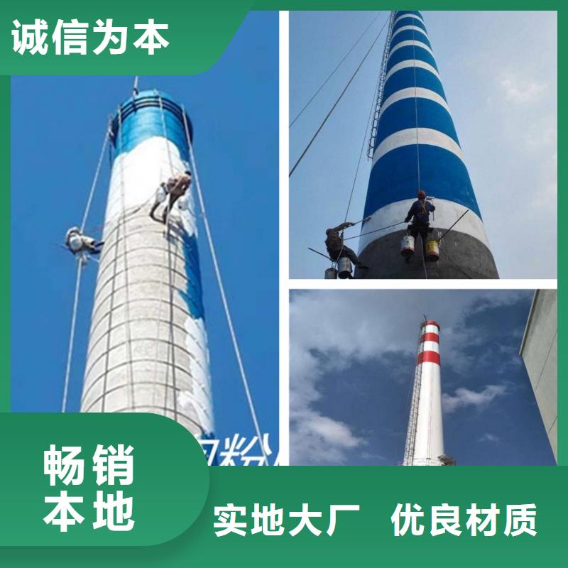【烟囱维修】砼烟筒新建货源报价