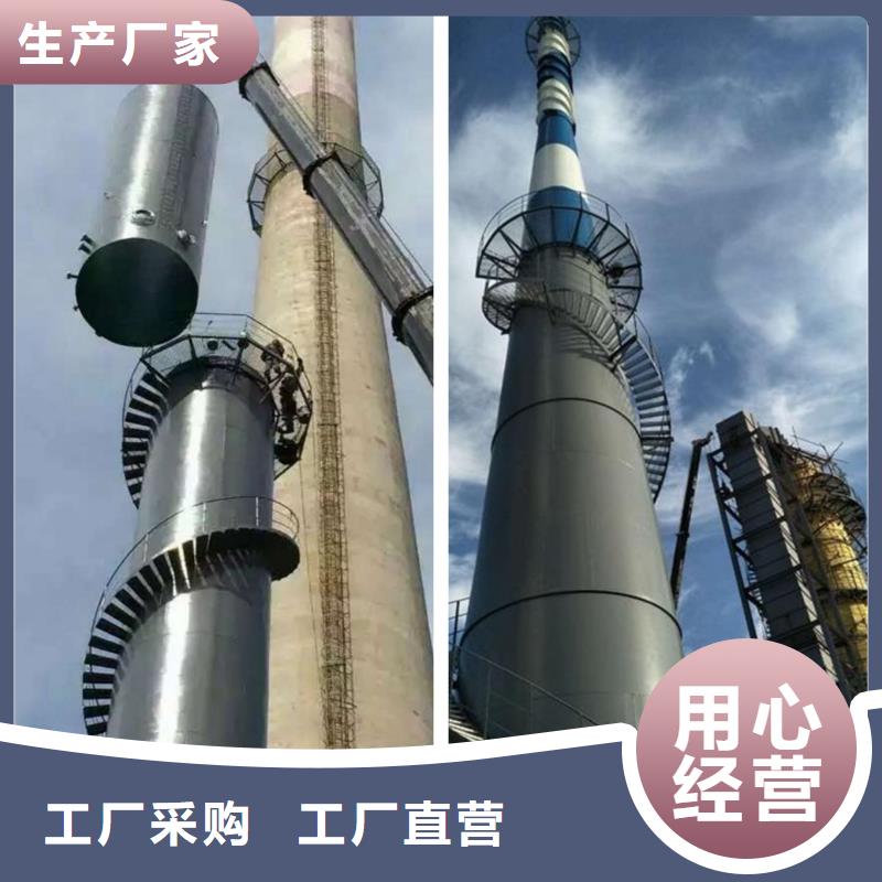 烟囱维修_拆烟囱优质工艺