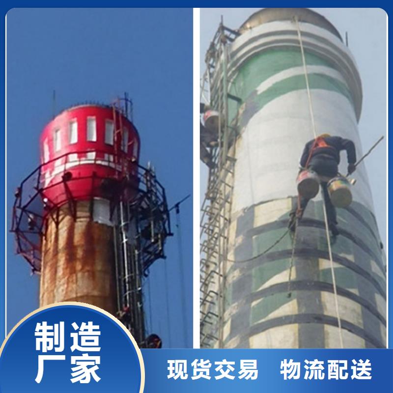 大烟囱加固维修烟筒清洗专用厂家
