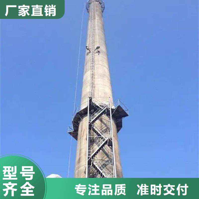 【烟囱维修】砼烟筒新建货源报价