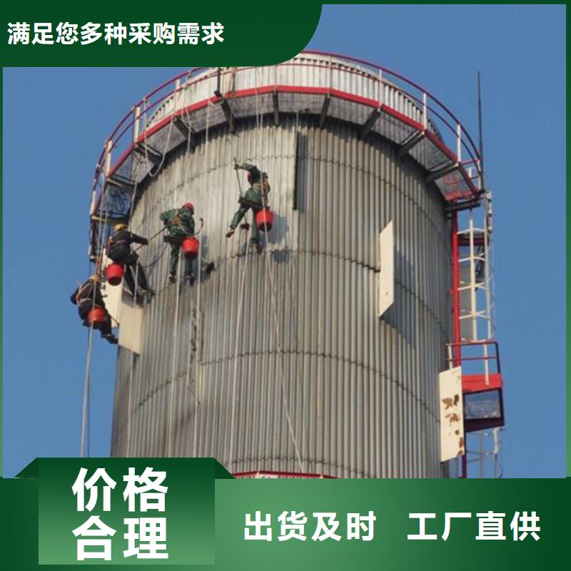 烟囱维修_拆烟囱优质工艺