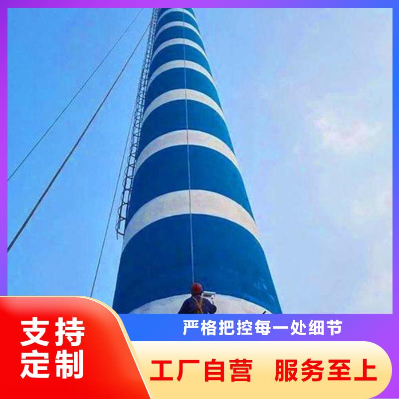 烟囱维修烟囱拆除施工放心购
