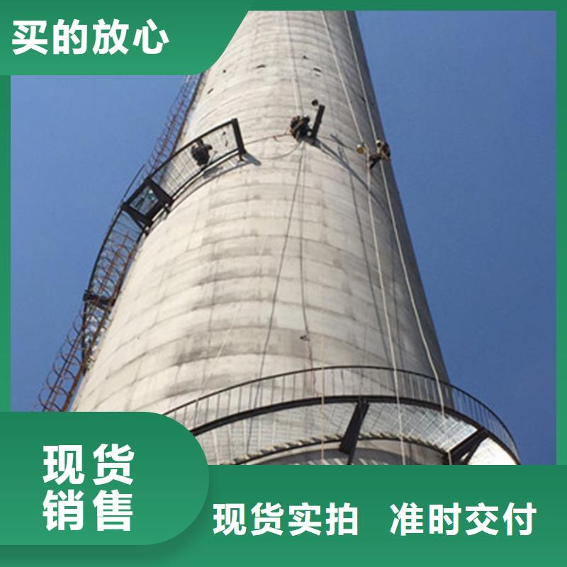 【烟囱维修】高空拆除价格地道