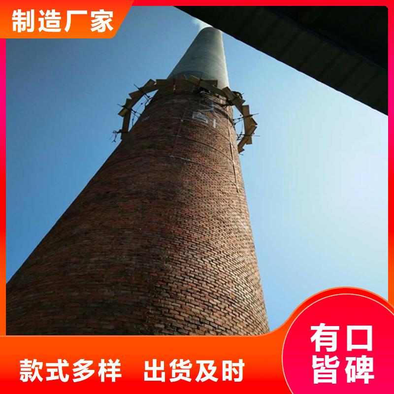 【烟囱维修】拆大烟筒用心制作